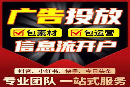 头条信息流运营团队建设
