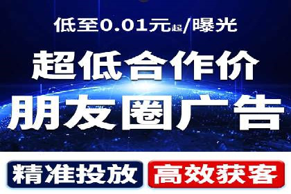信息流广告代理助力教育行业实现品牌升级
